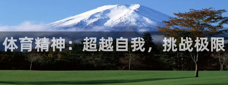 3377体育官网下载平台注册要钱吗是真的吗