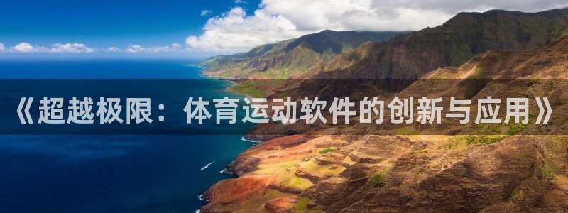 3377体育官网下载平台假的吗是真的吗