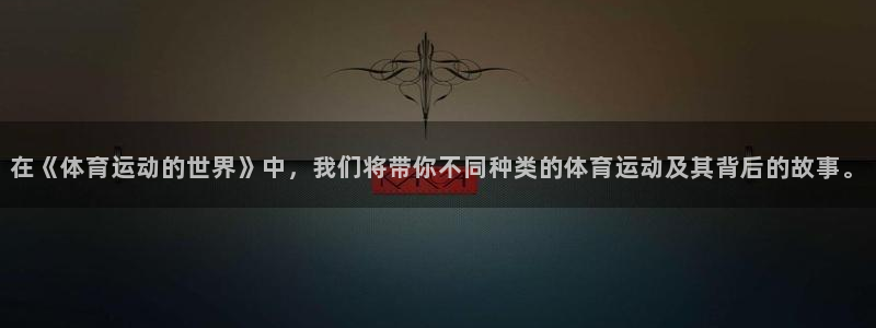 3377体育官网址