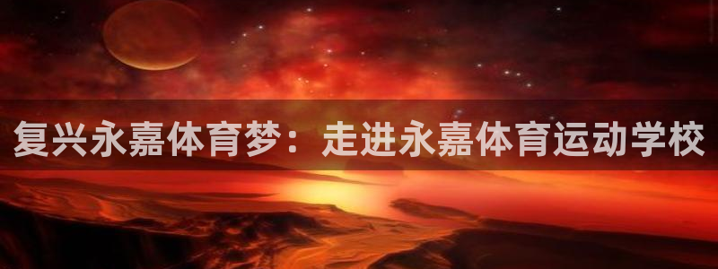 3377体育唯一官方网站