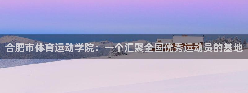 3377体育是什么