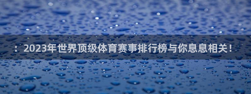 3377体育黑款吗
